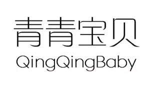 王星星商标青青宝贝 QINGQINGBABY（03类）商标买卖平台报价，上哪个平台最省钱？