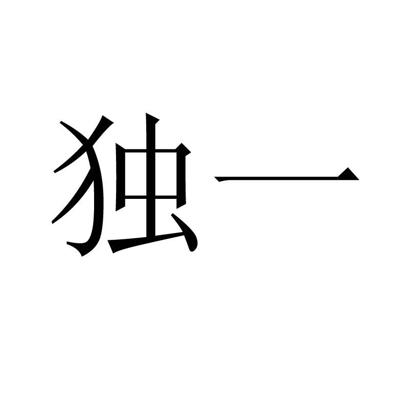 永丰县鸿遍天生物科技(永丰县康奇生物科技有限公司)