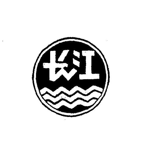 长江存储logo图片