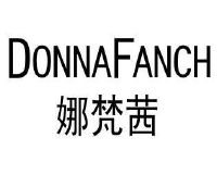 娜梵茜 donnafanch