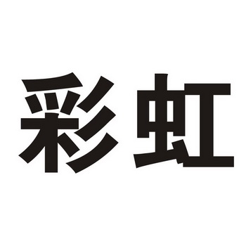 公司產(chǎn)品畫冊印刷_產(chǎn)品畫冊制作印刷_北京公司畫冊印刷報價