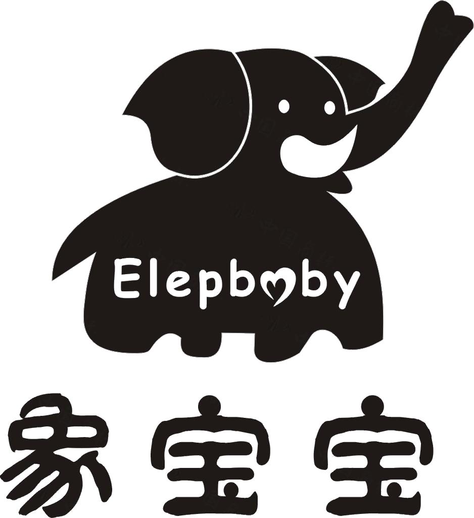象宝宝 elepbaby