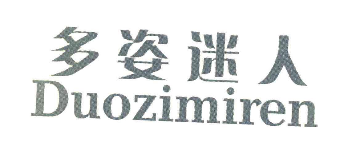 汕头市内衣厂长招聘_汕头市金山中学