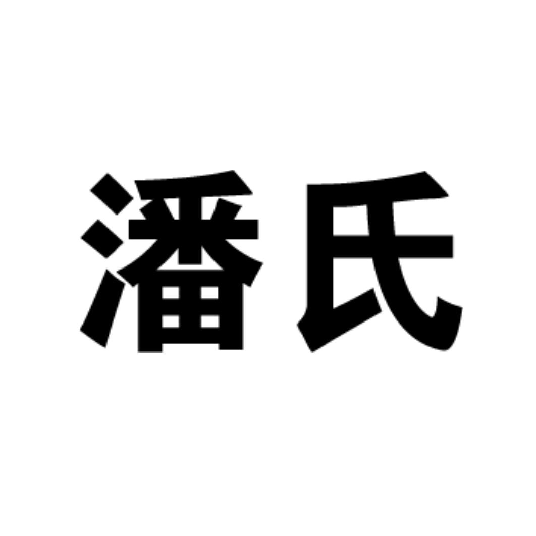 在手机上查看商标详情