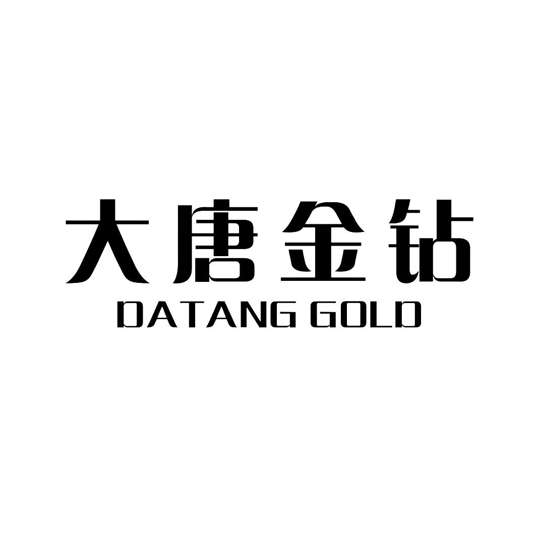 大唐金鑽;datang gold