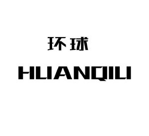 环球_注册号45523822_商标注册查询 - 天眼查