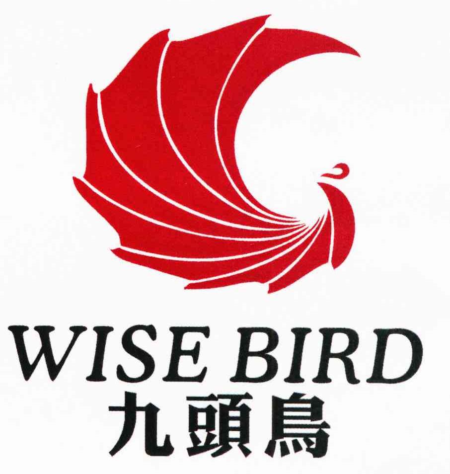 九头鸟 wise bird