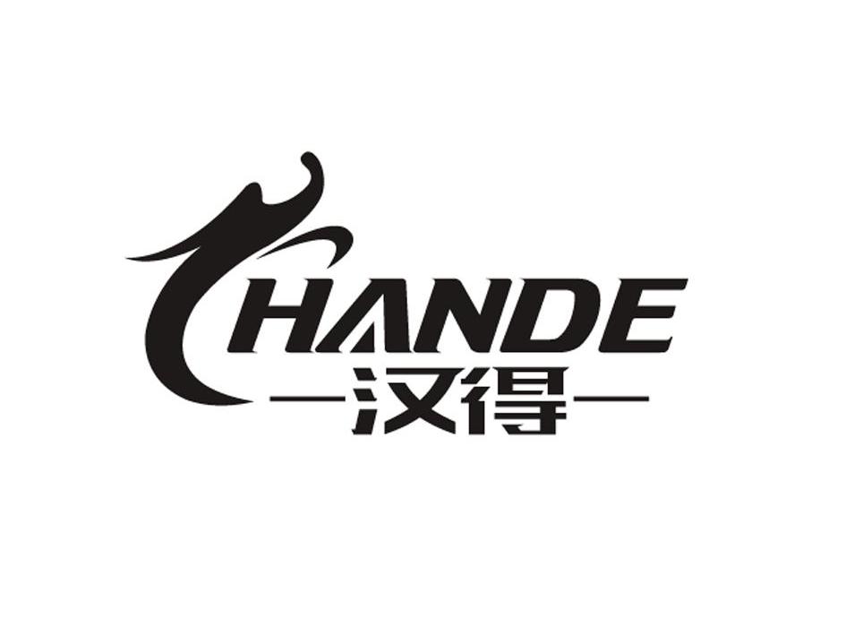 2014-04-30 汉得 14496827 05-医药制品 待审