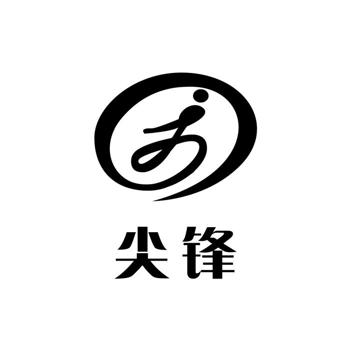 在手机上查看商标详情