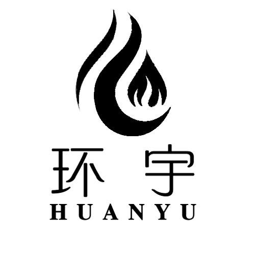 商丘市环宇玻璃纤维有限公司