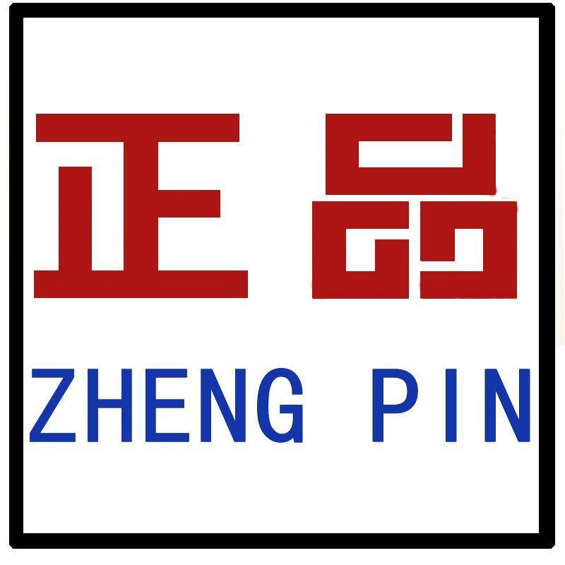 3 2016-02-25 正品 19155399 35-广告,销售,商业服务 商标注册申请