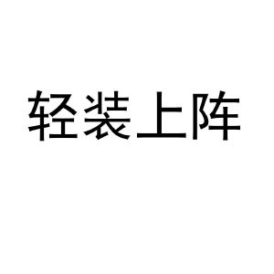 醫療器械其他詳情2021-07-12河北穿著不累醫療科技有限公司河