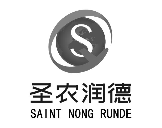 圣农润德;saint nong runde