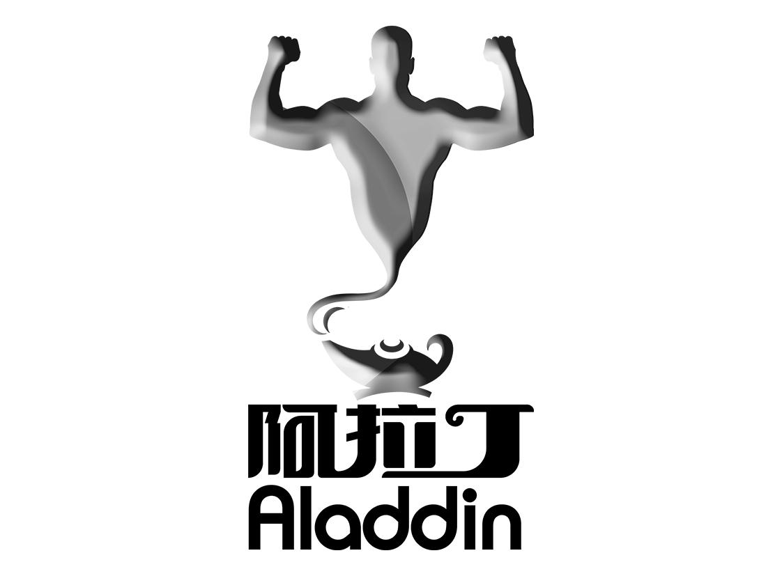 阿拉丁