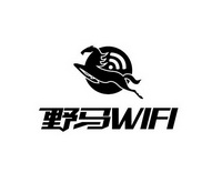 野马
