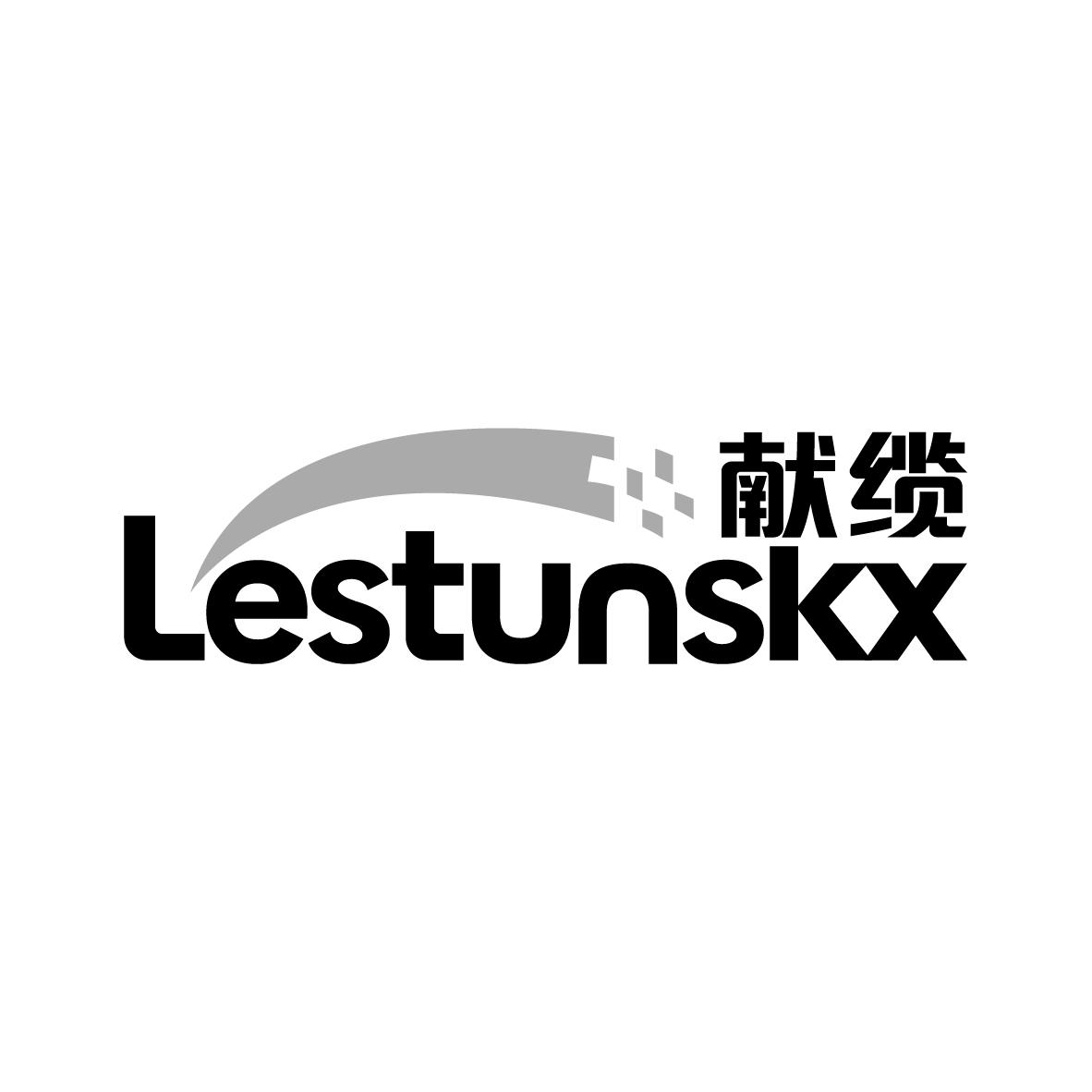 陶楚才商标献缆 LESTUNSKX（09类）商标买卖平台报价，上哪个平台最省钱？