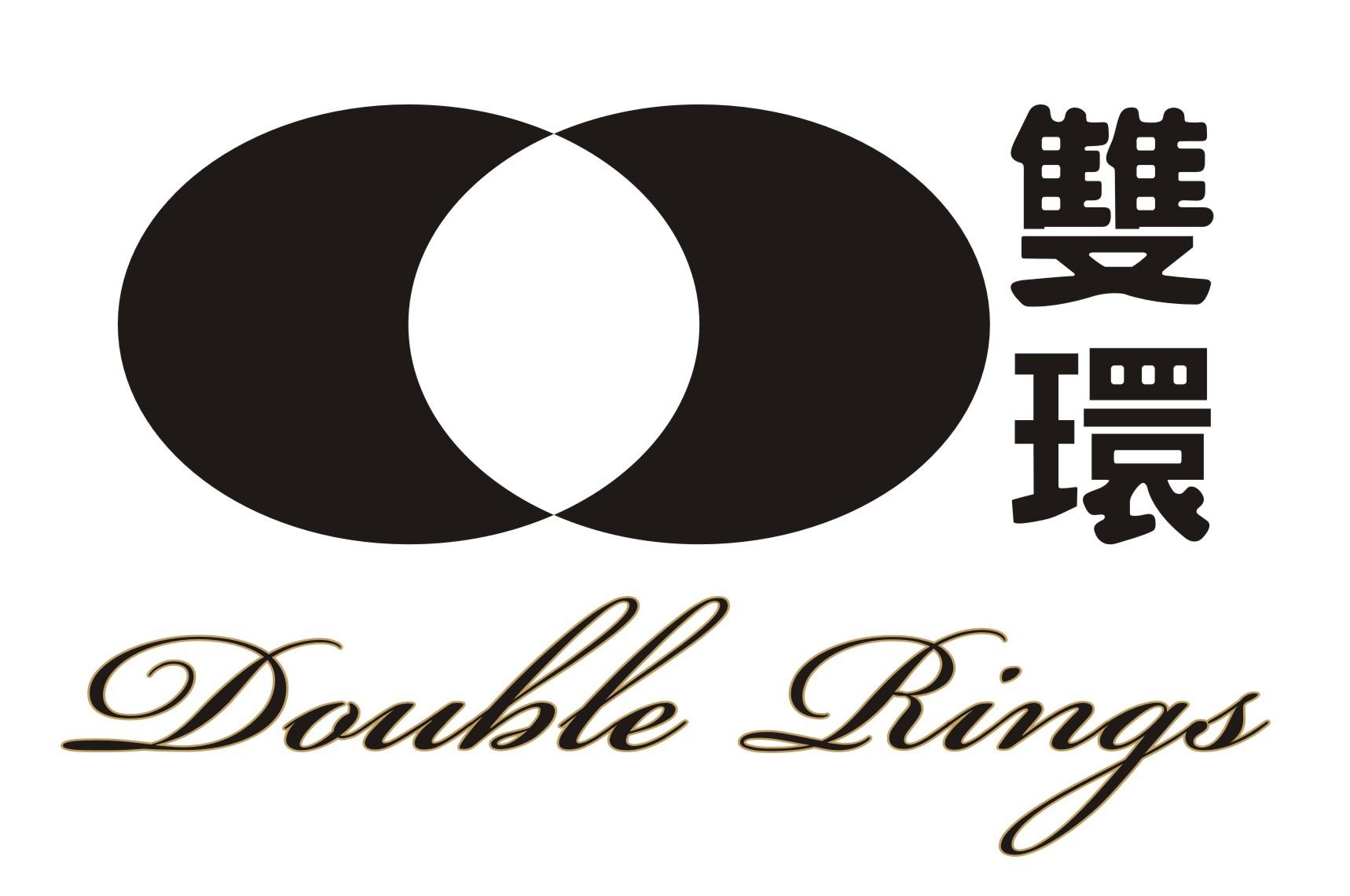 双环;double rings