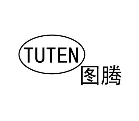 图腾_注册号32291206_商标注册查询 - 天眼查