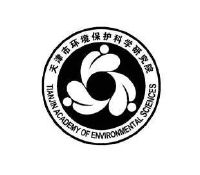 天津市环境保护科学研究院 tianjin academy of environmental