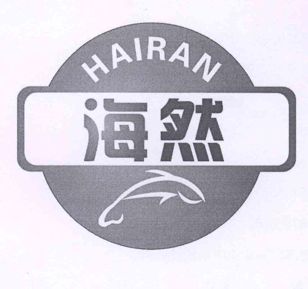 在手机上查看商标详情