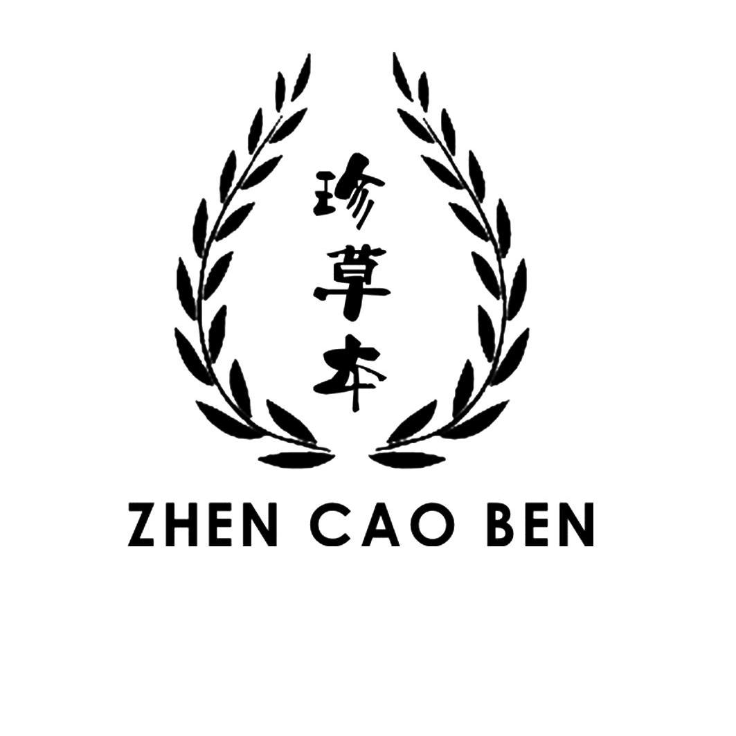 在手机上查看商标详情