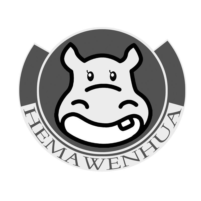 长春市河马文化传播有限公司