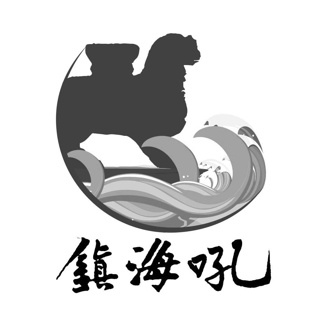 2020-01-06沧州市允瀚装饰装修工程有限公司沧州市允44361298939-运输