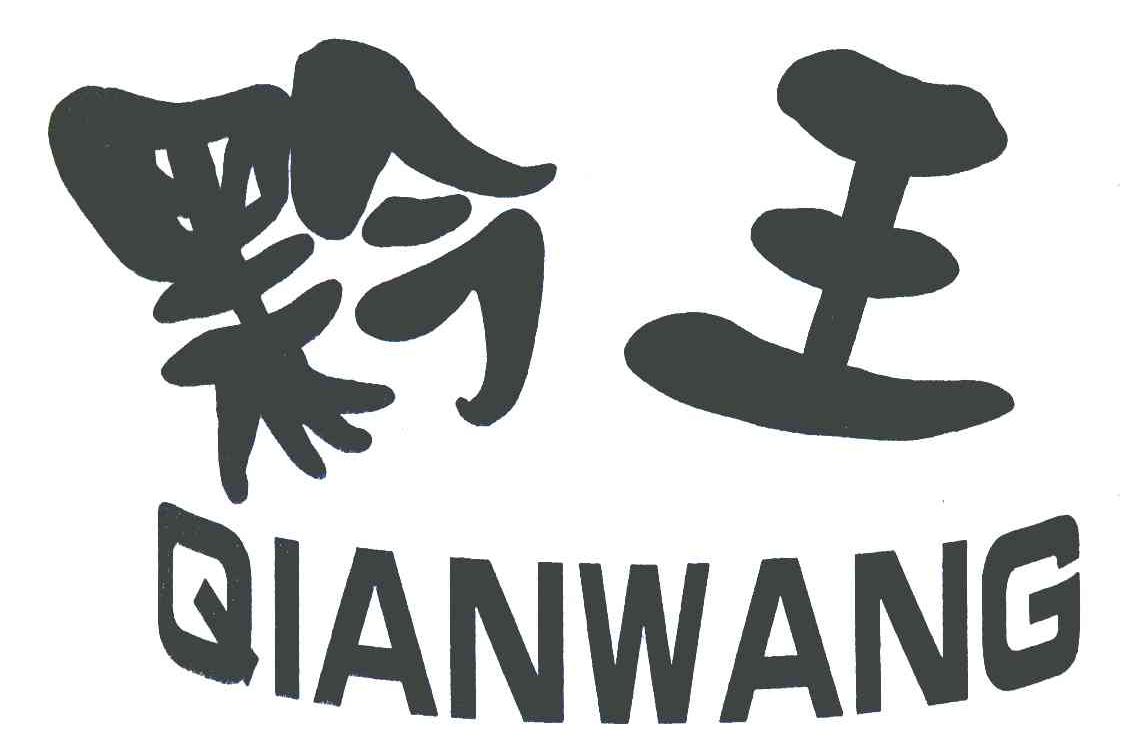 遵义市新蒲新区新舟黔王木门厂