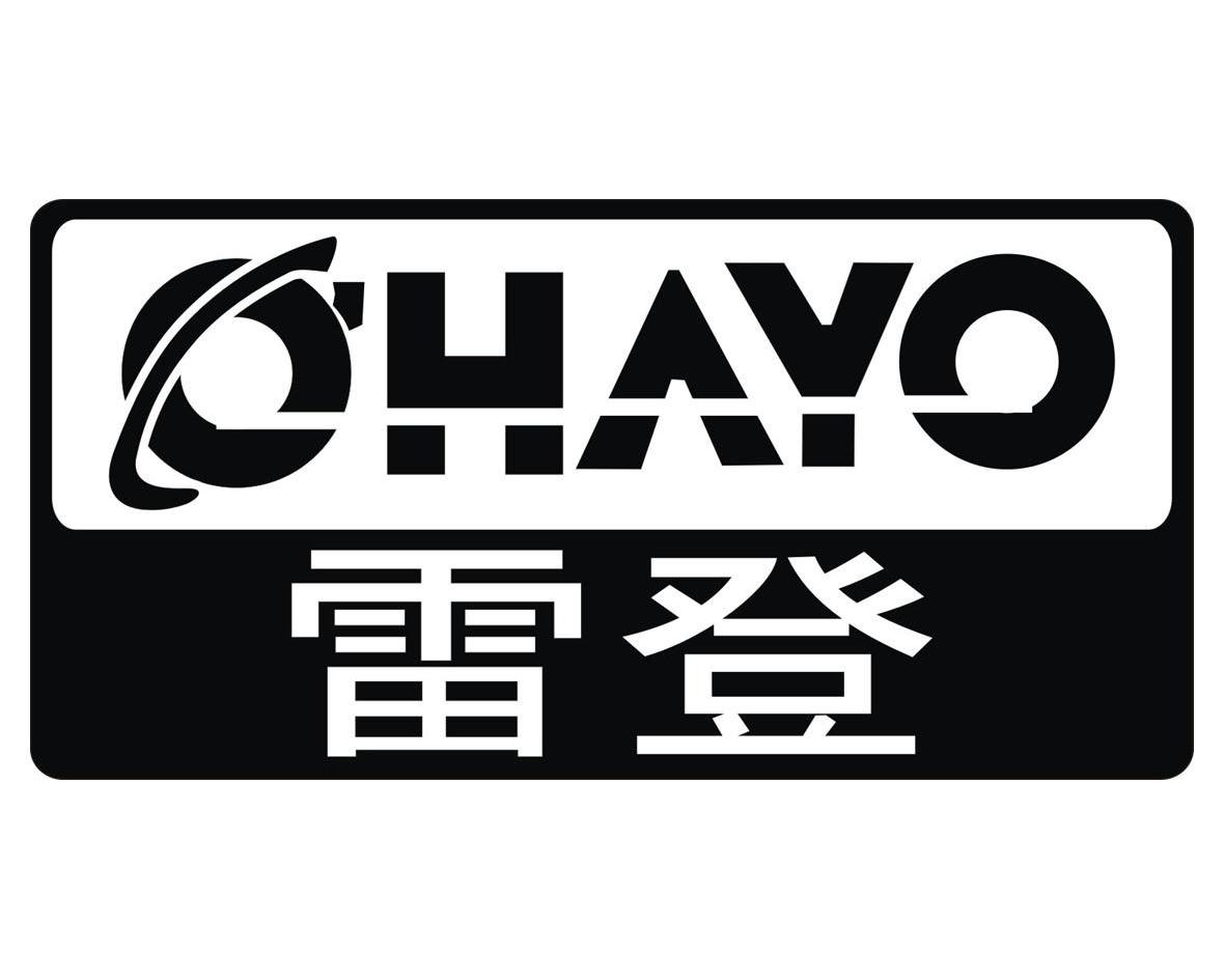 雷登ohayo