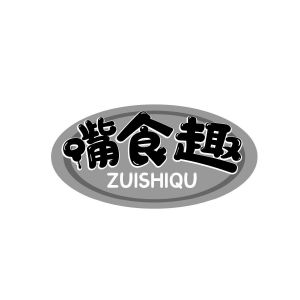 熊星星商标嘴食趣（29类）商标转让费用多少？