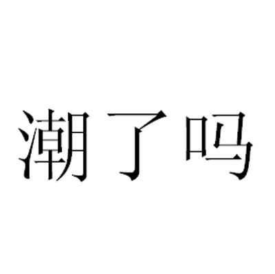弘毅开元控股(北京)有限公司