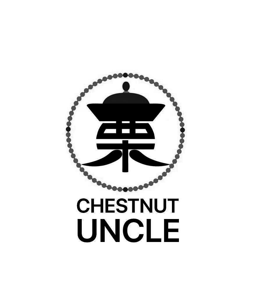 栗;chestnut uncle