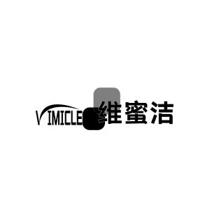 王欣儿商标维蜜洁 VIMICLE（16类）商标买卖平台报价，上哪个平台最省钱？