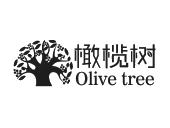 橄榄树