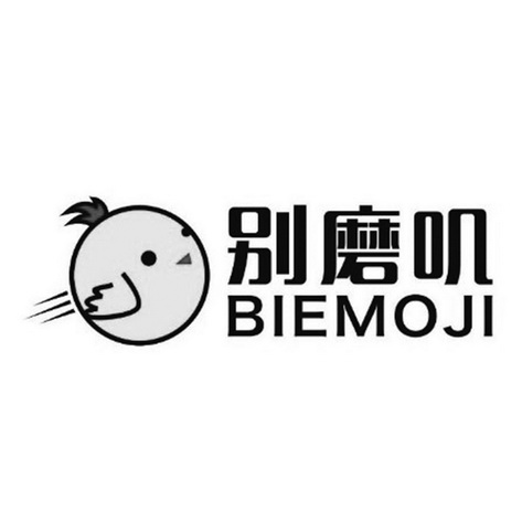 东莞市别磨叽网络科技有限公司