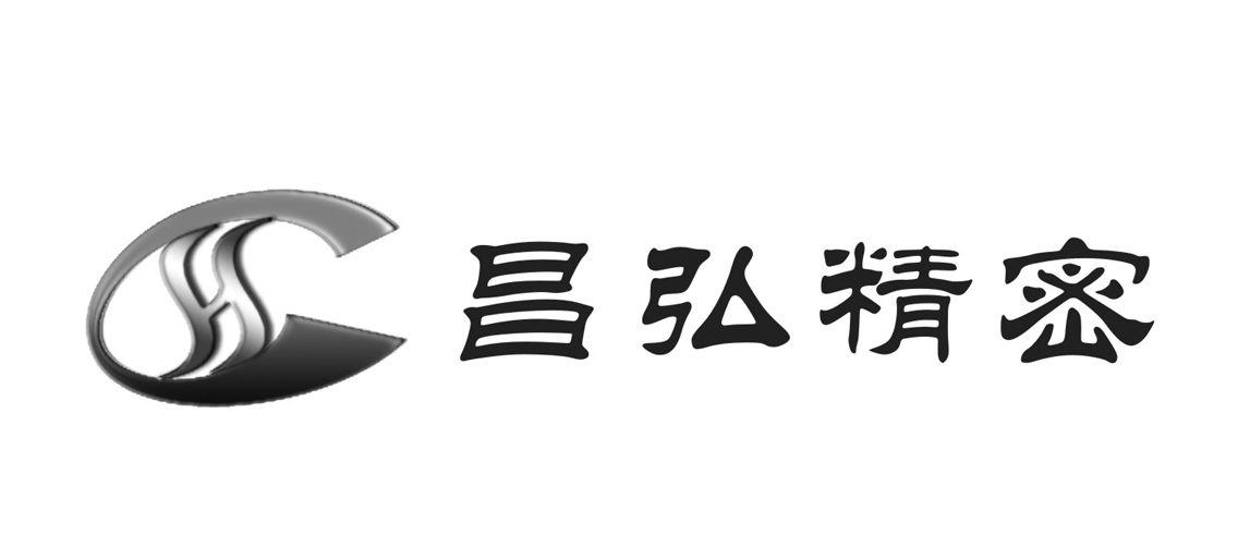 河南昌弘精密設備有限公司