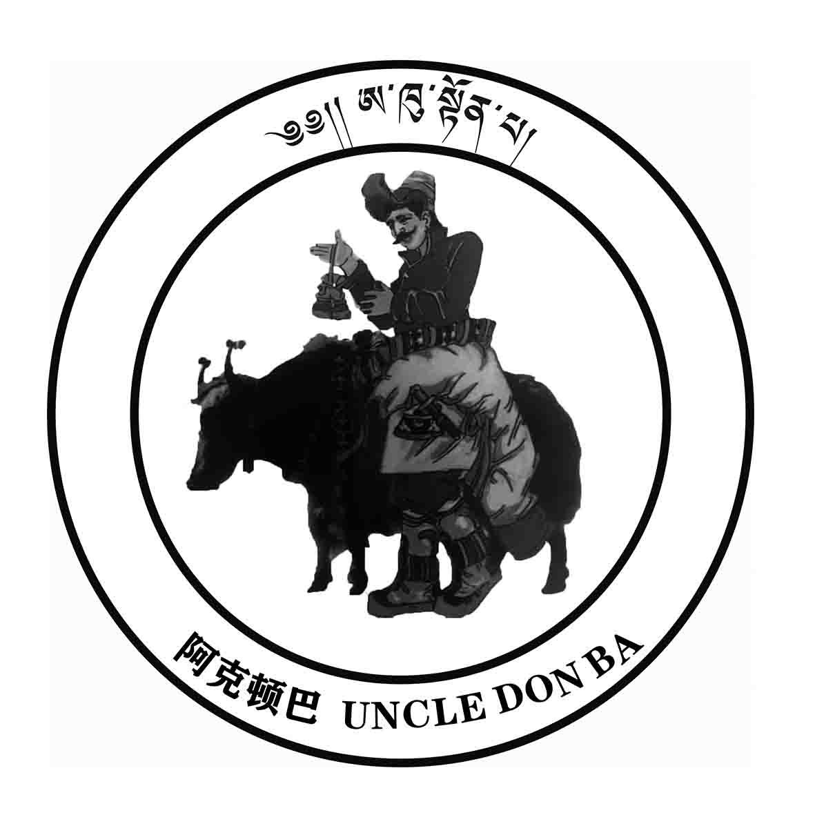 阿克顿巴uncledonba