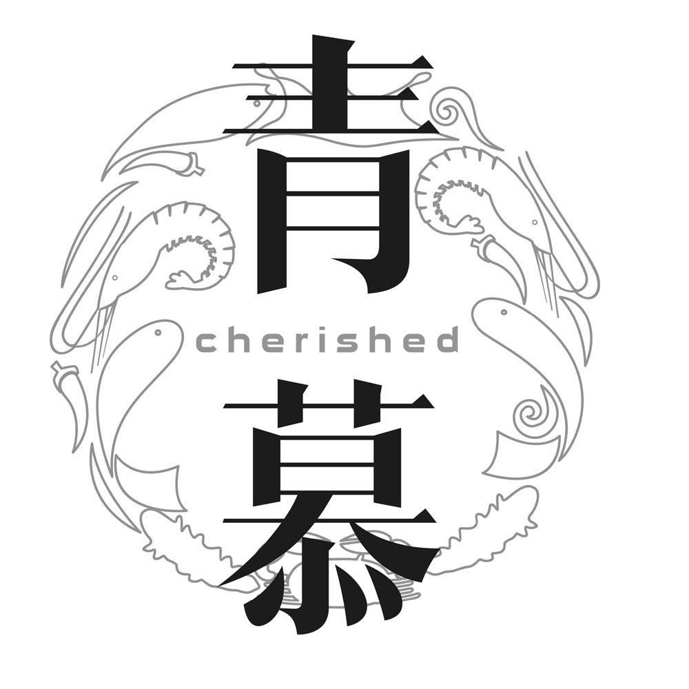 青慕 CHERISHED