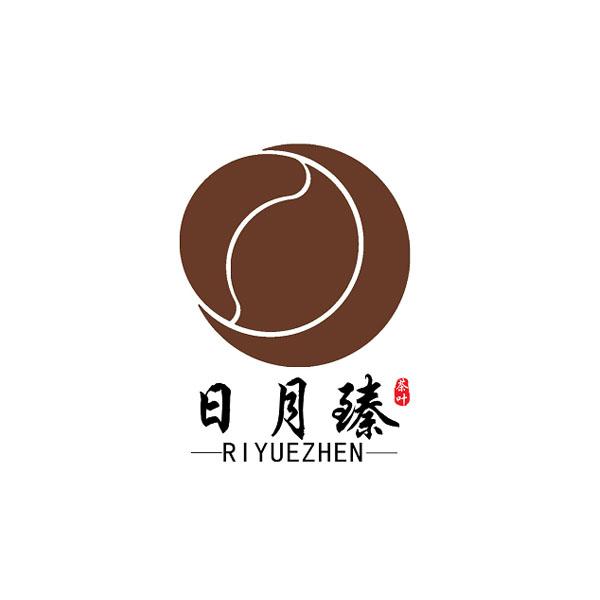 日月臻茶叶