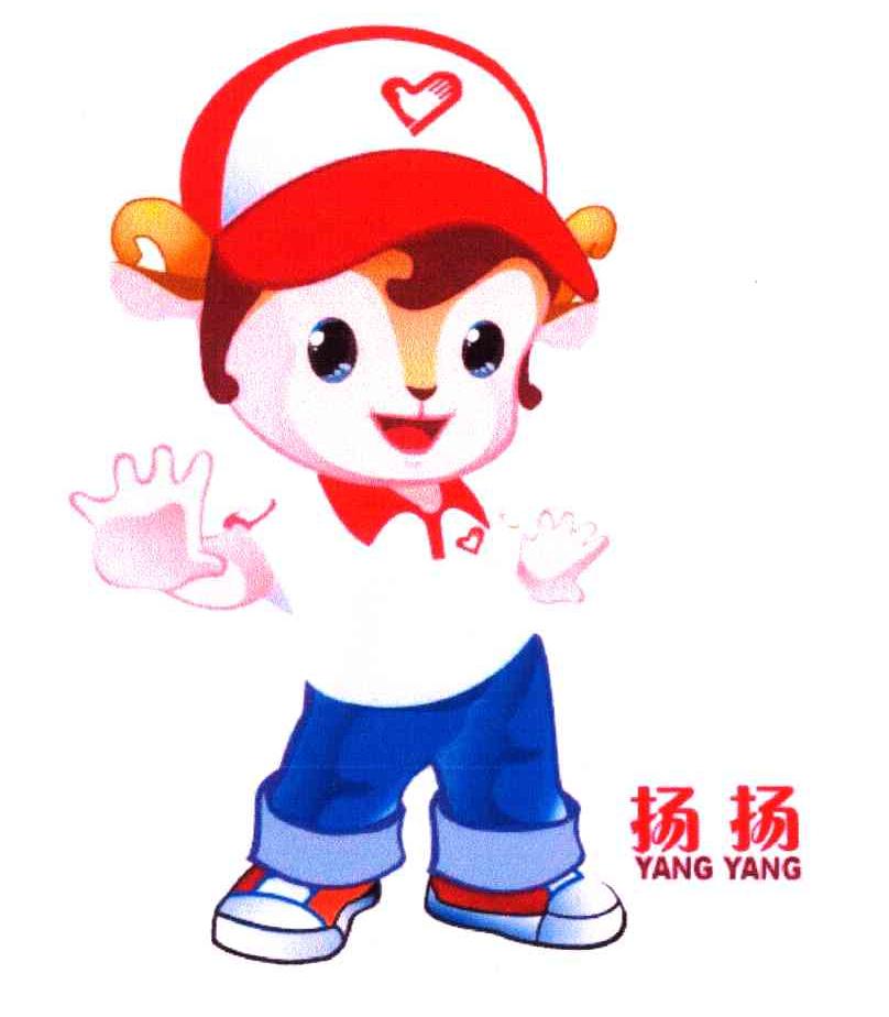 广州青年志愿者协会