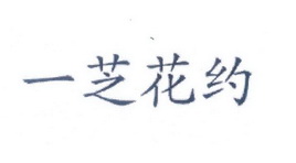 陈美玲简谱_香港陈美玲照片(2)