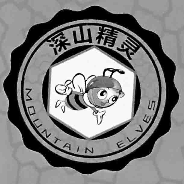 宽甸深山精灵生物科技有限公司_【信用信息_