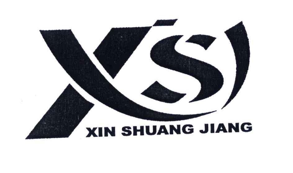 xin shuang jiang xs