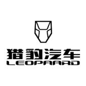 猎豹汽车leopaard