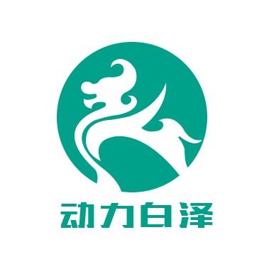 动力白泽