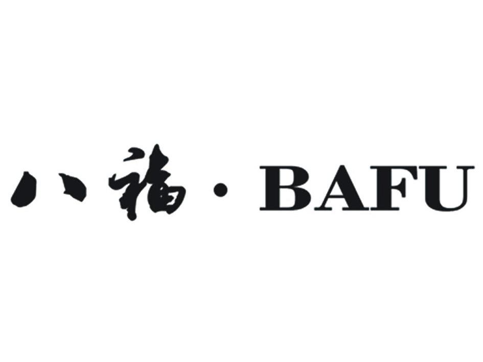 浙江八福实业有限公司
