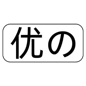 尤_注册号40796915_商标注册查询 - 天眼查