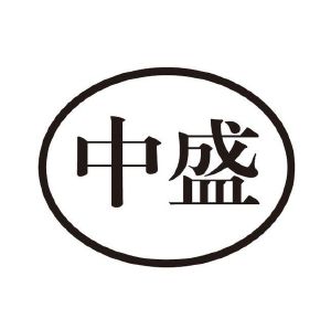 杨凌中盛餐饮管理有限公司杨凌中盛26413910830-方便食品-详情2022-04