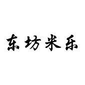 稻禾什么成语_禾稻(3)