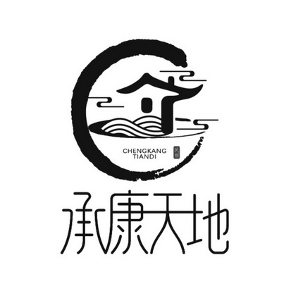 广州市承康天地客栈有限公司